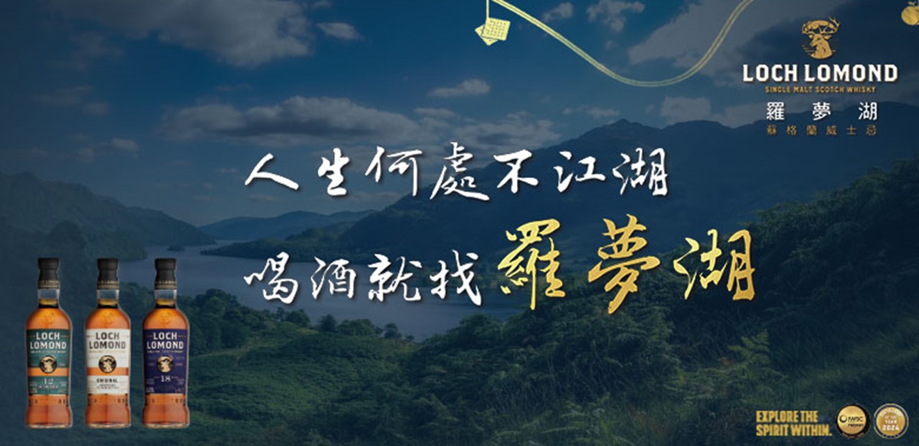 人生何處不江湖~ 喝酒就找羅夢湖